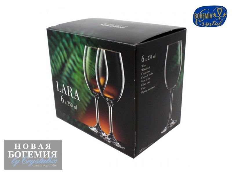 Набор бокалов для вина Лара (Lara) 250мл, Гладкие, бесцветные (6 штук) 