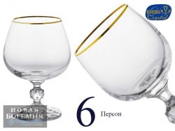 Набор бокалов для бренди, коньяка Клаудия (Claudia) 250мл, Отводка золото (6 штук) 